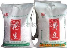 將「中國食品招商網」設為食品行業標桿平臺的戰略思考
